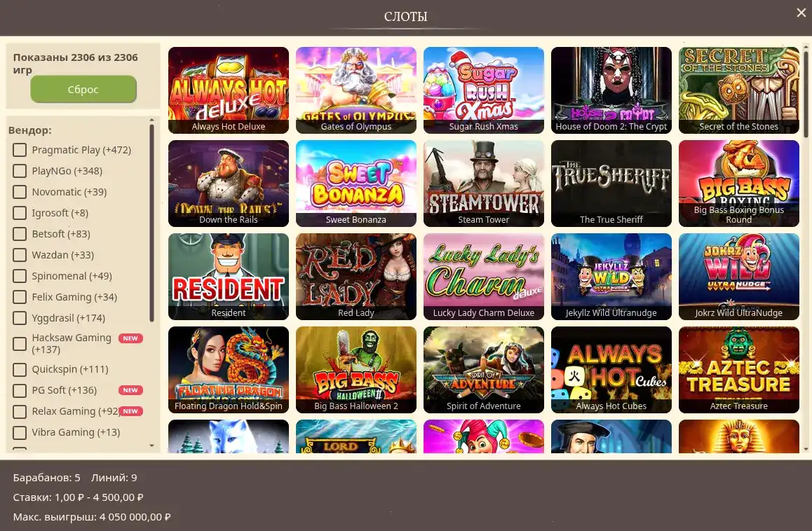 Интерфейс казино Izzi с игровыми автоматами